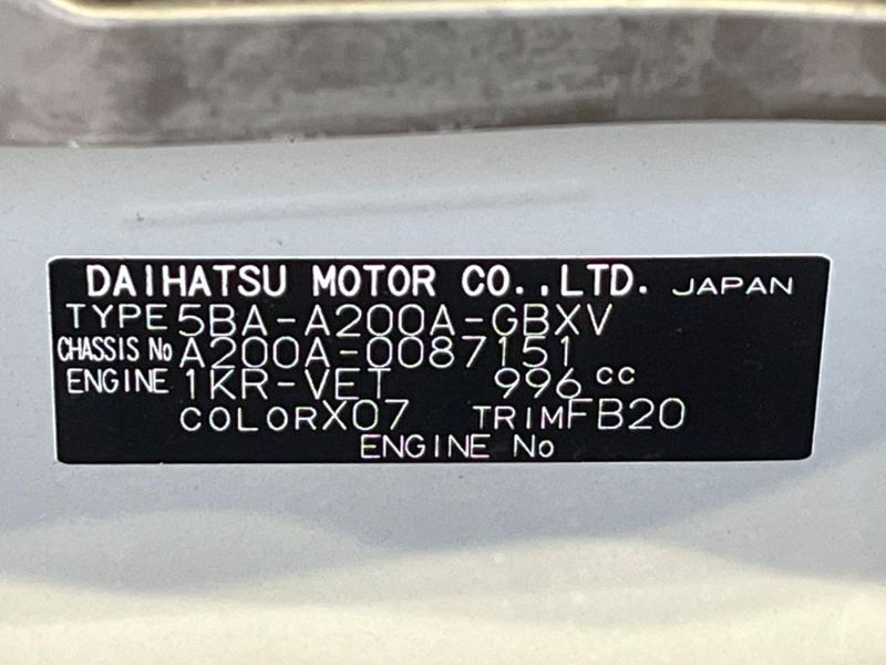 2020 Toyota Raize 5BA-A200A (UW-6a72a7f18ada2)[1]