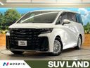 2025 Toyota Vellfire Hybrid 6AA-AAHH40W (UW-6a72a80cb7c01)[3]