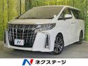 2020 Toyota Alphard 3BA-AGH30W (UW-6a72a8237780d)[3]
