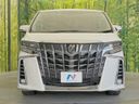 2022 Toyota Alphard 3BA-AGH30W (UW-6a72a829c16fe)[20]