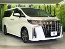 2021 Toyota Alphard 3BA-AGH30W (UW-6a72a82dbef2c)[10]