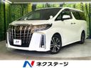 2021 Toyota Alphard 3BA-AGH30W (UW-6a72a82dbef2c)[3]