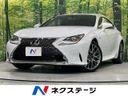 2017 Lexus RC DBA-ASC10 (UW-6a72a84041370)[3]