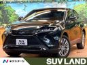 2020 Toyota Harrier Hybrid 6AA-AXUH80 (UW-6a72a85042a54)[3]