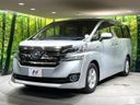 2017 Toyota Vellfire Hybrid DAA-AYH30W (UW-6a72a85fc6660)[4]