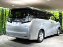 2017 Toyota Vellfire Hybrid DAA-AYH30W (UW-6a72a85fc6660)[8]
