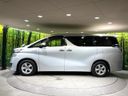 2017 Toyota Vellfire Hybrid DAA-AYH30W (UW-6a72a85fc6660)[14]
