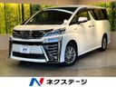 2018 Toyota Vellfire Hybrid DAA-AYH30W (UW-6a72a8607a915)[3]