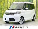 2016 Nissan DAYZ ROOX DBA-B21A (UW-6a72a8759111a)[3]