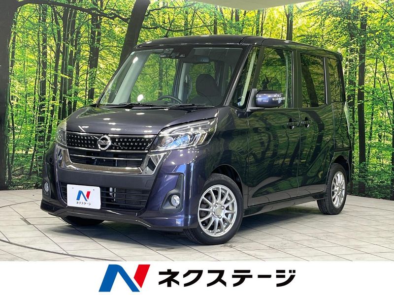 2017 Nissan DAYZ ROOX DBA-B21A (UW-6a72a8789cf30)[3]