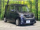 2017 Nissan DAYZ ROOX DBA-B21A (UW-6a72a8789cf30)[26]
