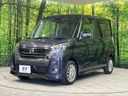 2017 Nissan DAYZ ROOX DBA-B21A (UW-6a72a8789cf30)[24]