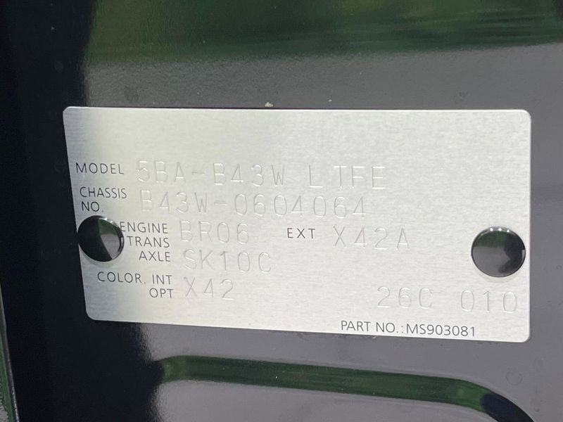 2025 Nissan Days 5BA-B43W (UW-6a72a88ca2d44)[1]