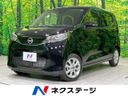 2025 Nissan Days 5BA-B43W (UW-6a72a88ca2d44)[3]