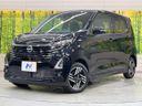 2025 Nissan Days 5AA-B44W (UW-6a72a8982cdbe)[0]
