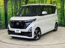 2025 Nissan Roox 4AA-B45A (UW-6a72a8a0051a5)[0]