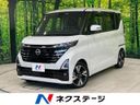 2025 Nissan Roox 4AA-B45A (UW-6a72a8a0051a5)[3]
