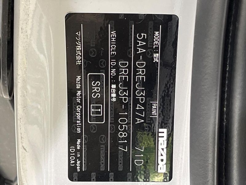2021 Mazda MX-30 5AA-DREJ3P (UW-6a72a8cbc6f51)[1]