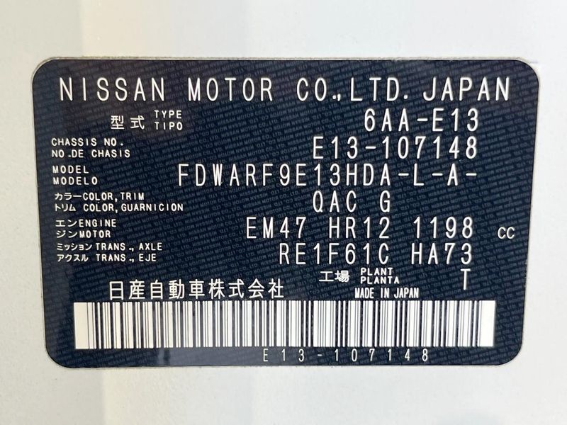 2022 Nissan Note 6AA-E13 (UW-6a72a8d605846)[1]