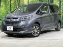 2017 Honda Freed hybrid DAA-GB8 (UW-6a72a8ee9cdbf)[0]