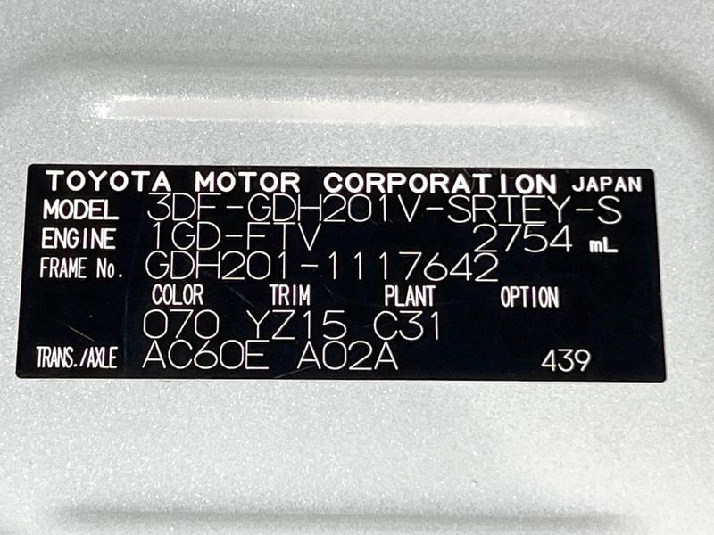 2025 Toyota Hiace Van 3DF-GDH201V (UW-6a72a8f0b7a48)[1]