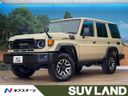 2025 Toyota Land Cruiser 70 3DA-GDJ76W (UW-6a72a8f65b6ca)[3]
