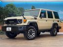 2025 Toyota Land Cruiser 70 3DA-GDJ76W (UW-6a72a8f65b6ca)[0]