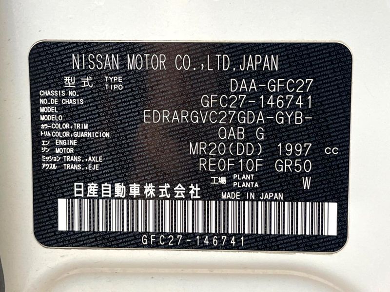 2019 Nissan Serena DAA-GFC27 (UW-6a72a8fd64ceb)[1]