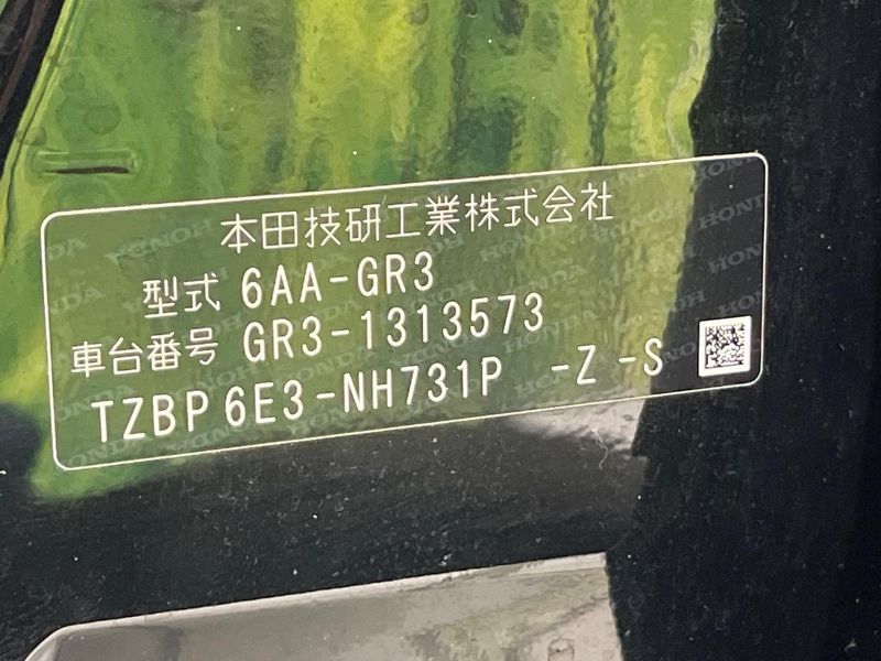 2023 Honda Fit 6AA-GR3 (UW-6a72a91727c9f)[1]