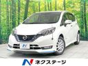 2017 Nissan Note DAA-HE12 (UW-6a72a9382d643)[3]