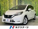 2017 Nissan Note DAA-HE12 (UW-6a72a9390ac0c)[3]