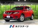 2016 Nissan X-Trail DAA-HNT32 (UW-6a72a9565e318)[3]