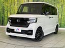 2022 Honda N-BOX CUSTOM 6BA-JF3 (UW-6a72a98d62dcb)[0]