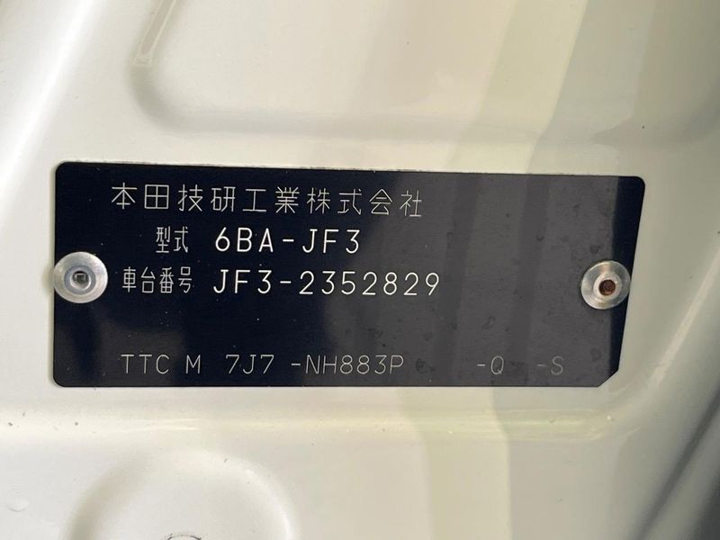2022 Honda N-BOX CUSTOM 6BA-JF3 (UW-6a72a98d62dcb)[1]