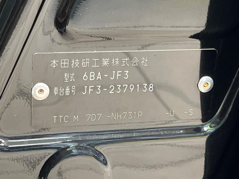 2022 Honda N-BOX CUSTOM 6BA-JF3 (UW-6a72a99064191)[1]