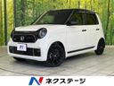 2023 Honda N-ONE 6BA-JG3 (UW-6a72a9b6e3b20)[3]
