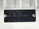 2020 Honda S660 3BA-JW5 (UW-6a72a9c52ce79)[1]