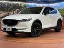 2021 Mazda CX-5 3DA-KF2P (UW-6a72a9cda1491)[0]