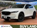 2021 Mazda CX-5 3DA-KF2P (UW-6a72a9cda1491)[3]