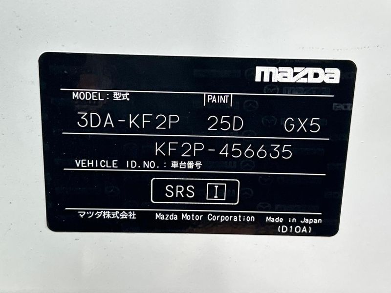 2021 Mazda CX-5 3DA-KF2P (UW-6a72a9cda1491)[1]