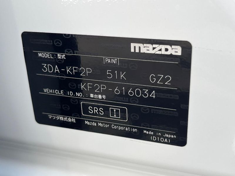 2025 Mazda CX-5 3DA-KF2P (UW-6a72a9d171a6b)[1]