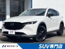 2025 Mazda CX-5 3DA-KF2P (UW-6a72a9d171a6b)[3]