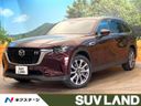 2024 Mazda CX-80 3DA-KL3P (UW-6a72a9ddf0fc7)[3]