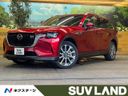 2025 Mazda CX-80 3DA-KL3P (UW-6a72a9de13a2d)[3]