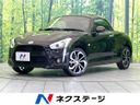 2024 Daihatsu Copen 3BA-LA400K (UW-6a72aa015db36)[3]