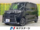 2024 Daihatsu Tanto 5BA-LA650S (UW-6a72aa16d9cb1)[3]