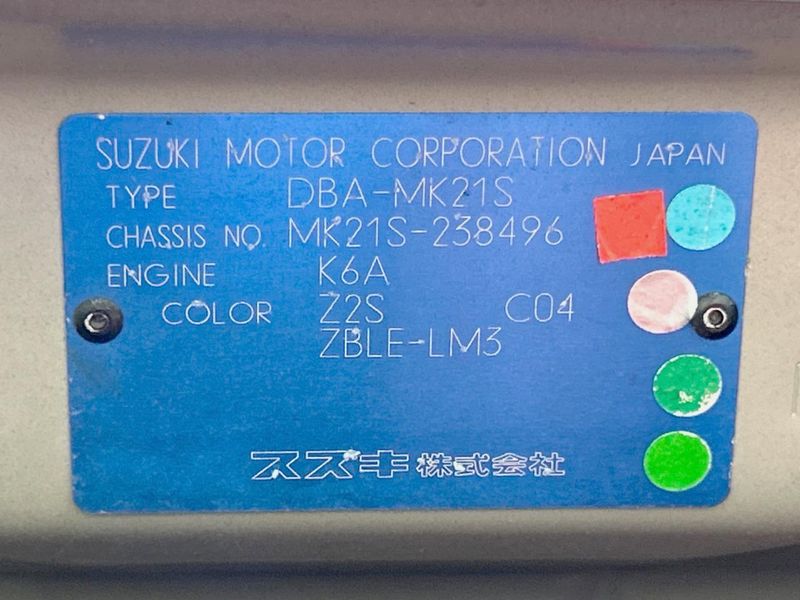 2011 Suzuki Palette DBA-MK21S (UW-6a72aa7359a92)[1]