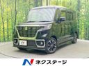 2018 Suzuki Spacia Custom DAA-MK53S (UW-6a72aa80c9561)[3]