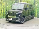 2018 Suzuki Spacia Custom DAA-MK53S (UW-6a72aa80c9561)[0]