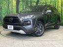 2022 Toyota RAV4 6BA-MXAA54 (UW-6a72aac263698)[0]